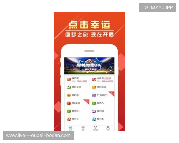 开云体育波胆介绍 彩票数字高频玩法防骗避坑攻略