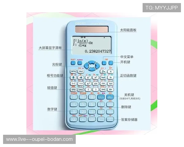 大型赛事预热足球比分竞猜计算器避坑防骗指南 大型赛事预热足球比分竞猜计算器避坑防骗指南